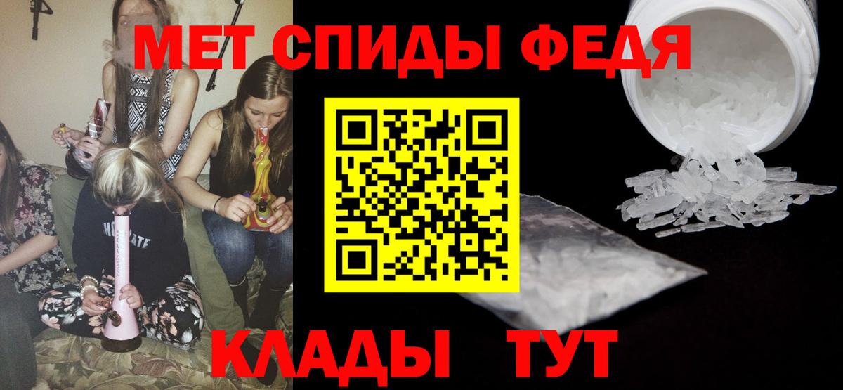 Метамфетамин кристалл Йошкар-Ола