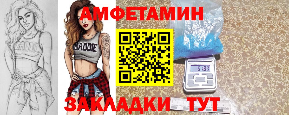 МЕТАМФЕТАМИН Methamphetamine  Вход с VPN  Йошкар-Ола 