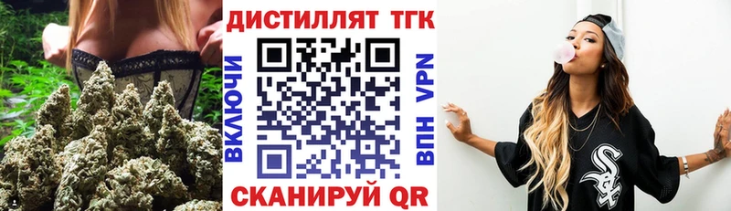 Дистиллят ТГК гашишное масло площадка телеграм Йошкар-Ола