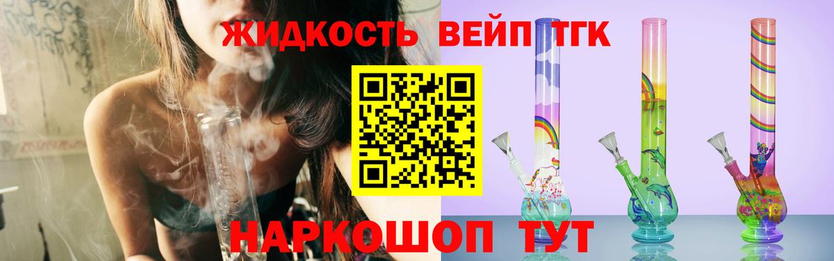 Дистиллят ТГК гашишное масло  Вход с VPN  Йошкар-Ола  Дистиллят ТГК вейп с тгк 