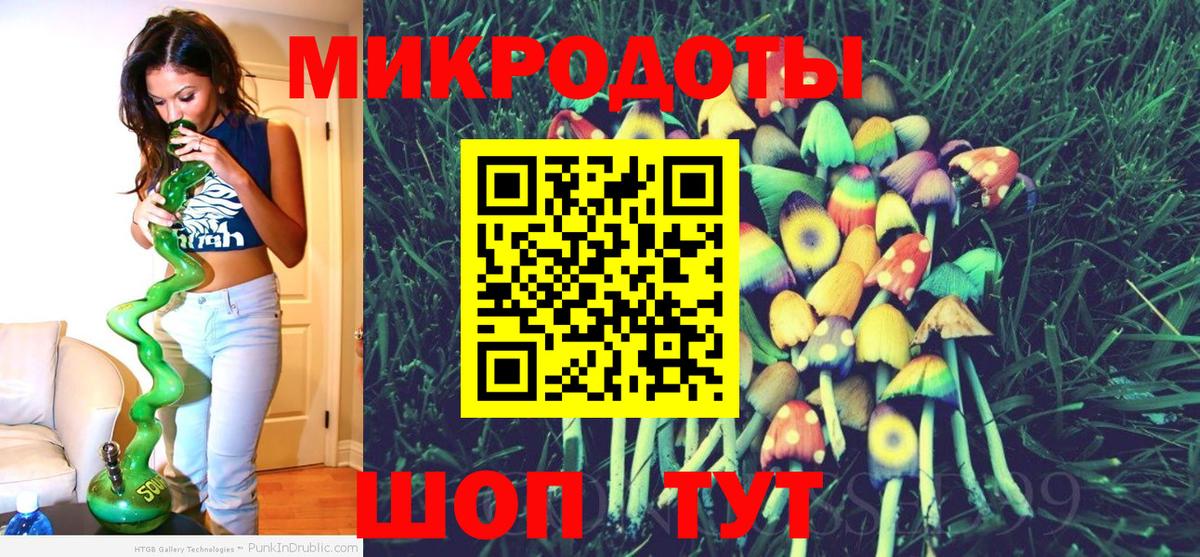 Йошкар-Ола  Псилоцибиновые грибы Magic Shrooms  Вход с VPN 